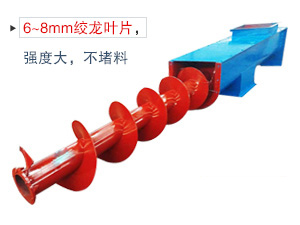 使用于水平或傾斜輸送粉狀、粒狀和小塊狀物料